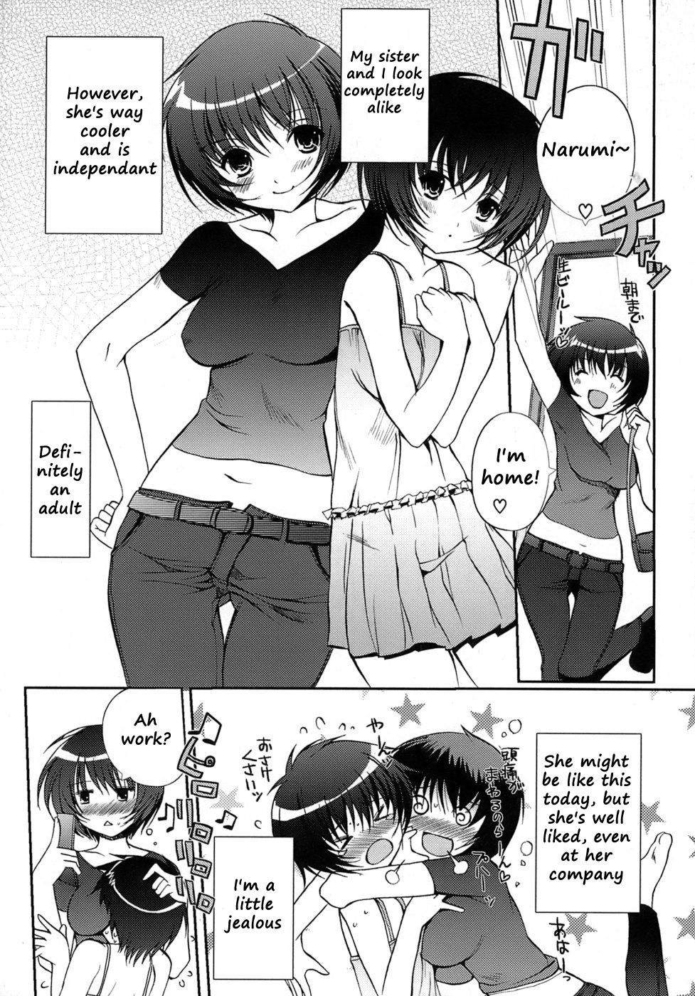 [Kiya Shii] Otome no Renai Jijou - The Maiden's Love Love Affair [English] [RyuuNoTamashii] [Decensored]_025.jpg